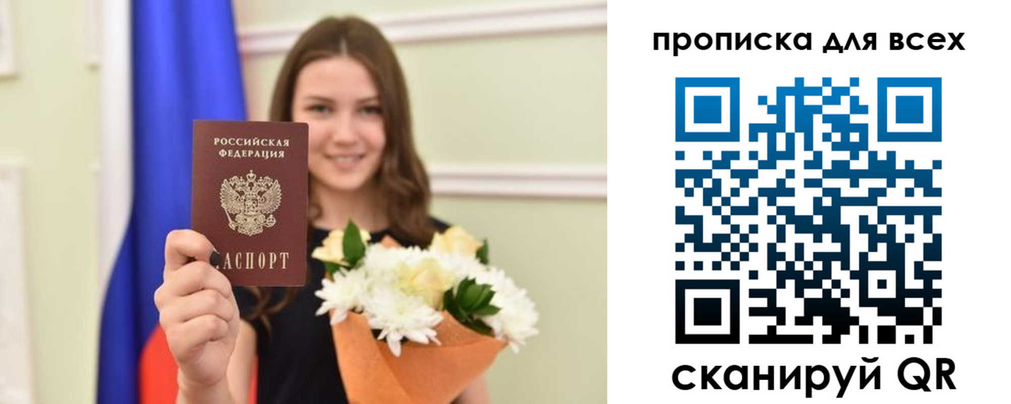 прописка в квартире в Калязине