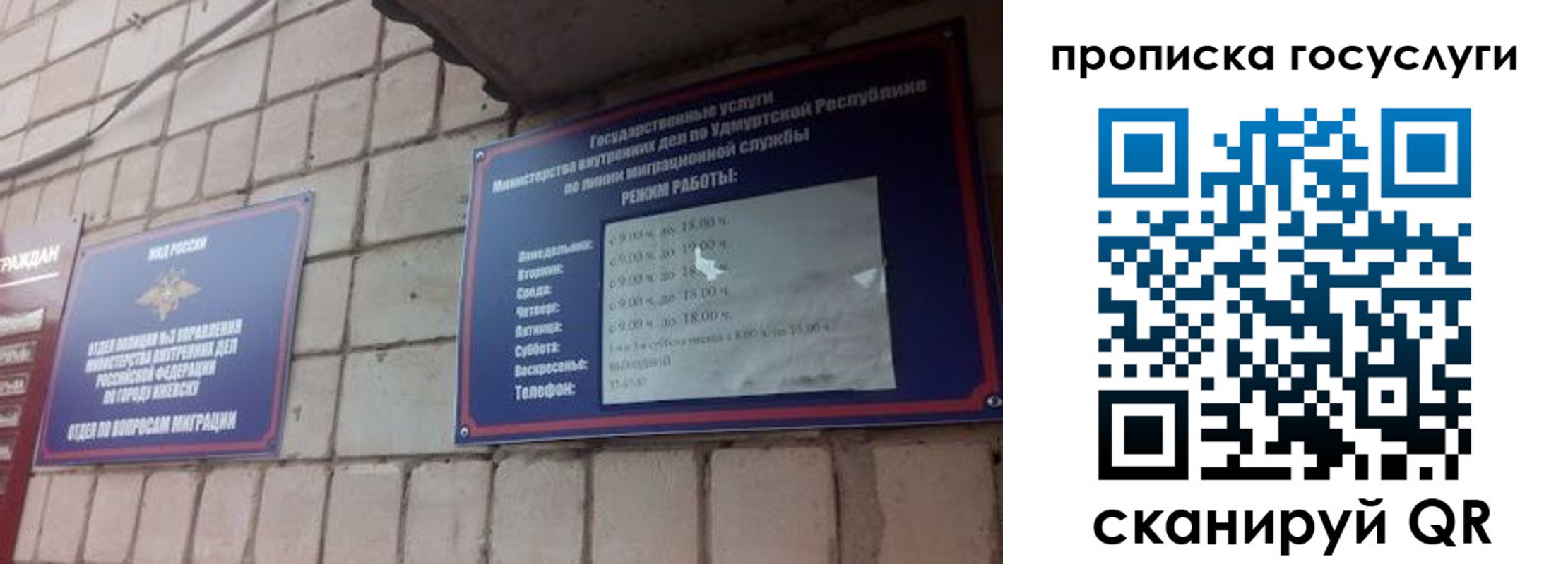 временная регистрация поиск в Калязине