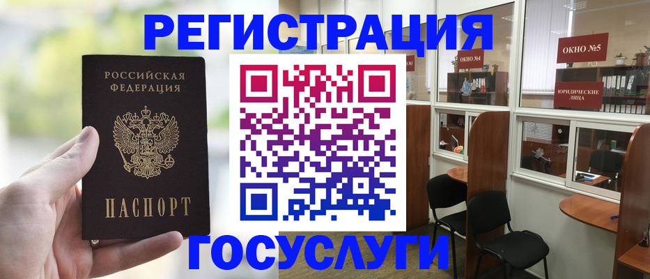 прописка для школы в Калязине