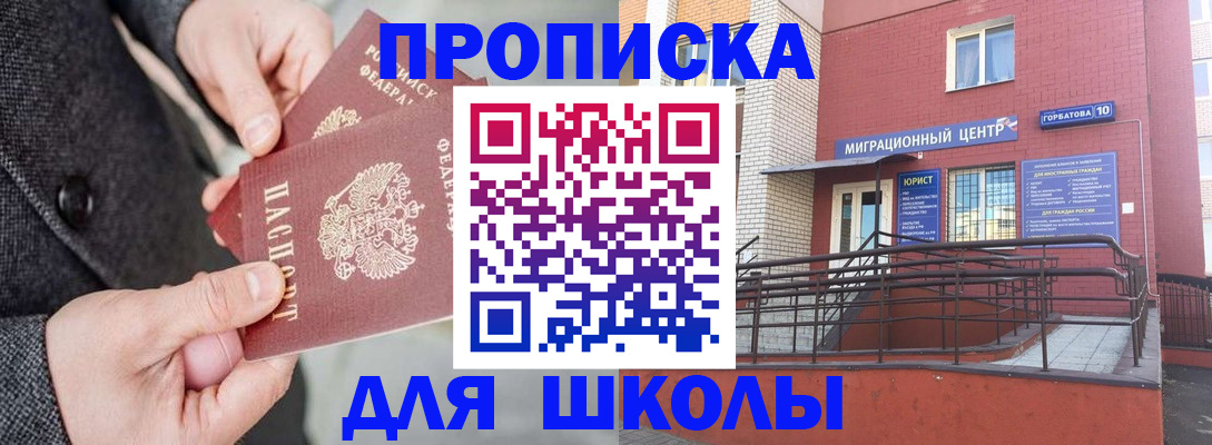 прописка гарантия в Калязине